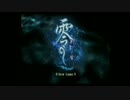 【零～刺青の聲～】たしなみ実況【part1】