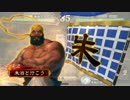 朱治1枚から物資を集める三国志大戦　第194話「昔の呂布ワラ」