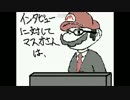 【うごメモ】しっくりこないニュース 詰め合わせ