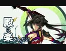 討伐武将大兜！加藤清正-絶-(難)【★5以下/Lv46-52】