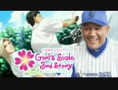 【実況】ときメモGS3で学園の嫁を目指す　part4
