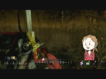 【ゆっくり実況】ゆったりDbD 番外編5【Dead by Daylight】