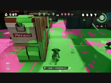 スクイックリンのフラグムービーＥＸ１２【ﾊﾟｽﾝﾊﾟｽﾝ!】
