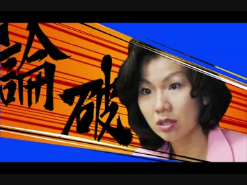 それは違うだろー！！