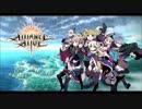 【アライアンス・アライブBGM】イグニッション