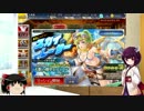 【東北きりたんと行く】スカイレーサー前半戦＆お知らせ