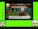 #3-4 ベジゲーム劇場『ペーパーマリオRPG』