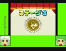 #3-5 ベジゲーム劇場『ペーパーマリオRPG』