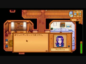 【配信】ミノルのStardew Valley part79【牧場物語】