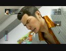 龍が如く０　誓いの場所　とてとて実況プレイ　Part37