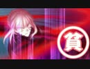 【MUGEN】ぜったい最胸☆OPPAI戦争！！【狂中位】 Part3