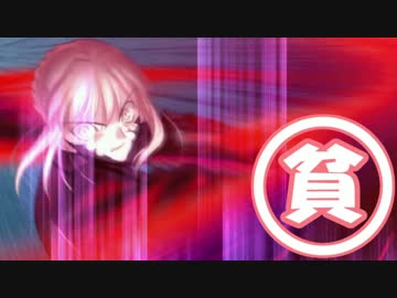 【MUGEN】ぜったい最胸☆OPPAI戦争！！【狂中位】 Part3