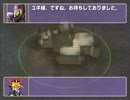 RPGみたいな遊戯王のゲームを実況プレイ　その１２