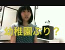 【大人の遊び直し】リカちゃんハウスがキャバクラに！？