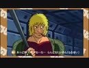 コブラフレンズ　第4.649話　巨大迷路