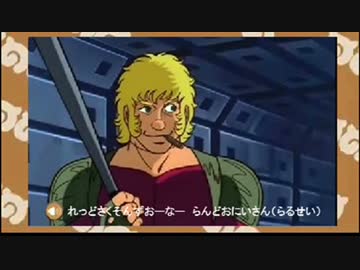 コブラフレンズ　第4.649話　巨大迷路