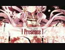 【結月ゆかり】Presence【オリジナル】