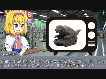 怪カスミニ☆☆☆.mp3