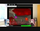 琴葉な日々　太くて長いオレの○○2編　part2