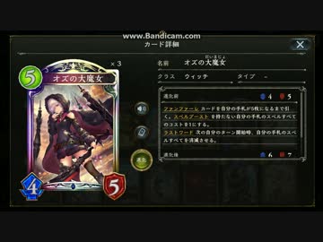 迫真虚構部　冥府オズウィッチの裏技.kurakiverse