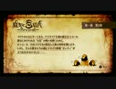 【実況】口が悪い奴ばっかの「魔女と百騎兵」実況プレイPart10