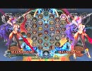 【五井チャリ】0611BBCF まち（マイ）詰め合わせ