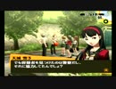 【P4】プレイは初73