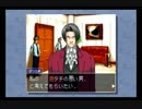 アビス撮れないし逆転裁判やるか　その23