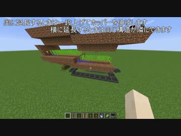 ひねくれた人のサトウキビ収穫装置【minecraft】