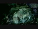 【実況】媚びて生き残るUntil Dawnー惨劇の山荘ー【part16】