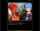 虚無の魔法と異界の姫君たち(05)【タバサの探検】