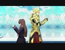 【Fate/MMD】金ピカとザビ子でアイネクライネ