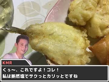 迫真釣魚部・キス釣りの裏技