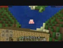 【マインクラフトPE/ゆっくり実況】倒れたら即終了！アンのサバイバル#2