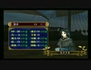 【蒼炎の軌跡】難易度マニアック・ノーリセットの旅part81