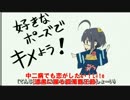 【作業用BGM】夏だ!　元気に！　アニソン盆踊りメドレー！！