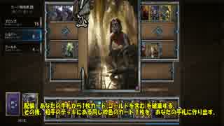 Gwentデッキ解説(ジョニー採用型破棄スケリッジ