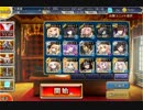 【ガチ王子決定戦】イナリのいいなりになりたいナリ