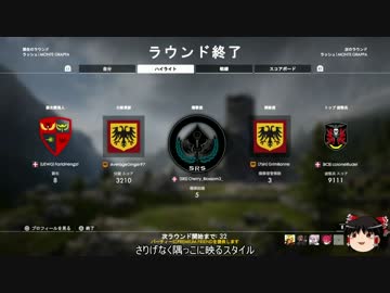 【ゆっくり】一兵卒が行くWW1【BF1】part29