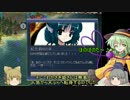 ＜東方叙事詩＞布都ちゃんほのぼの地獄編（笑）　3話
