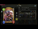 【シャドバ実況】MP爆盛れ！？強すぎるヴァンプ【グラマス】