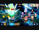 【トリスタ】火属性禁止【攻撃型/耐久PT】