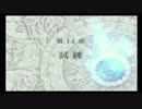 【蒼炎の軌跡】難易度マニアック・ノーリセットの旅part85