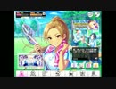 コンボが続かなかったら即ガチャするデレステ２０