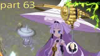【魔女と百騎兵Revival】part63！幻影の塔70階～90階まで