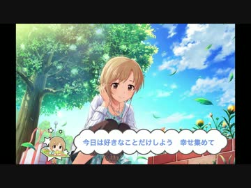 [夏風アレンジ]lilac time(Remix:にこ)
