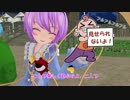 【東方MMD】少女たちの飲み会