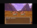 【実況】『ドラゴンクエストⅢ』 Part28