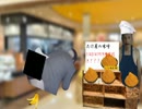 セールに挑むガバ穴ダディー
