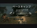 Tomb Raider~ﾄｩｰﾑﾚｲﾀﾞｰ~ 完遂プロジェクト パート5
